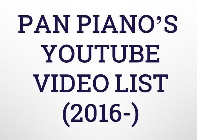 「Pan Piano」動画一覧　試供版