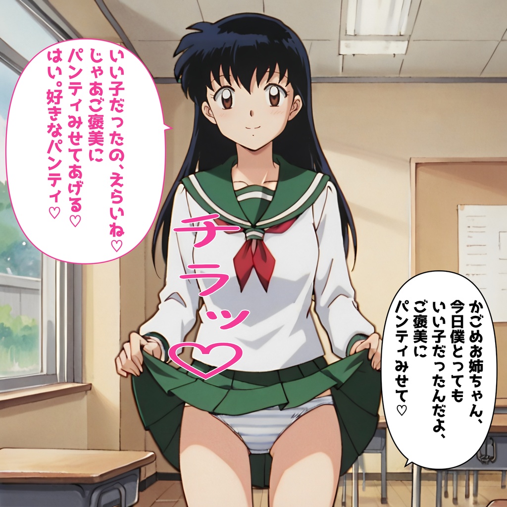 5キャラミックスパンチラCG集3(全100枚)