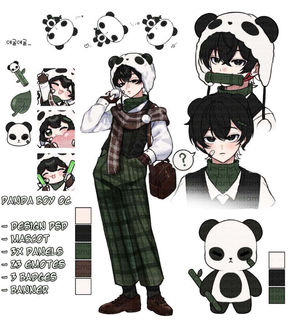 【限定一点】パンダ少年OC - [ Limited To One ] Panda Boy OC