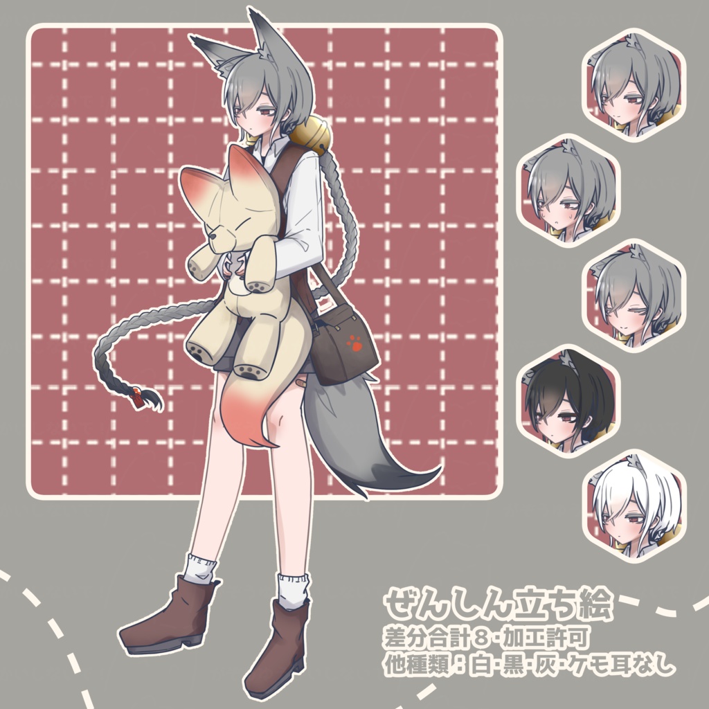 ぜんしん立ち絵_鈴キツネ君_2