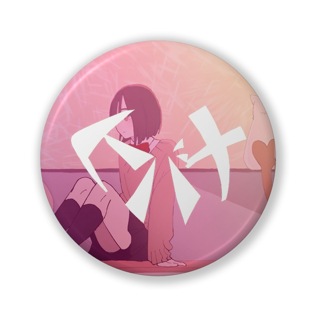 『ヒバナ - アイコン』缶バッジ