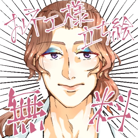オネェ様立ち絵_TRPG等用