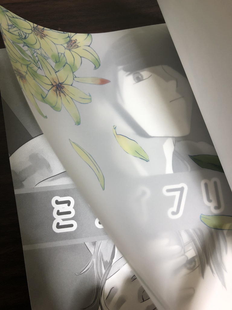 ミナイフリ 32P