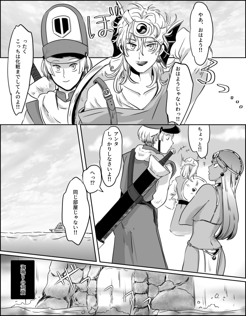 ミナイフリ 32P