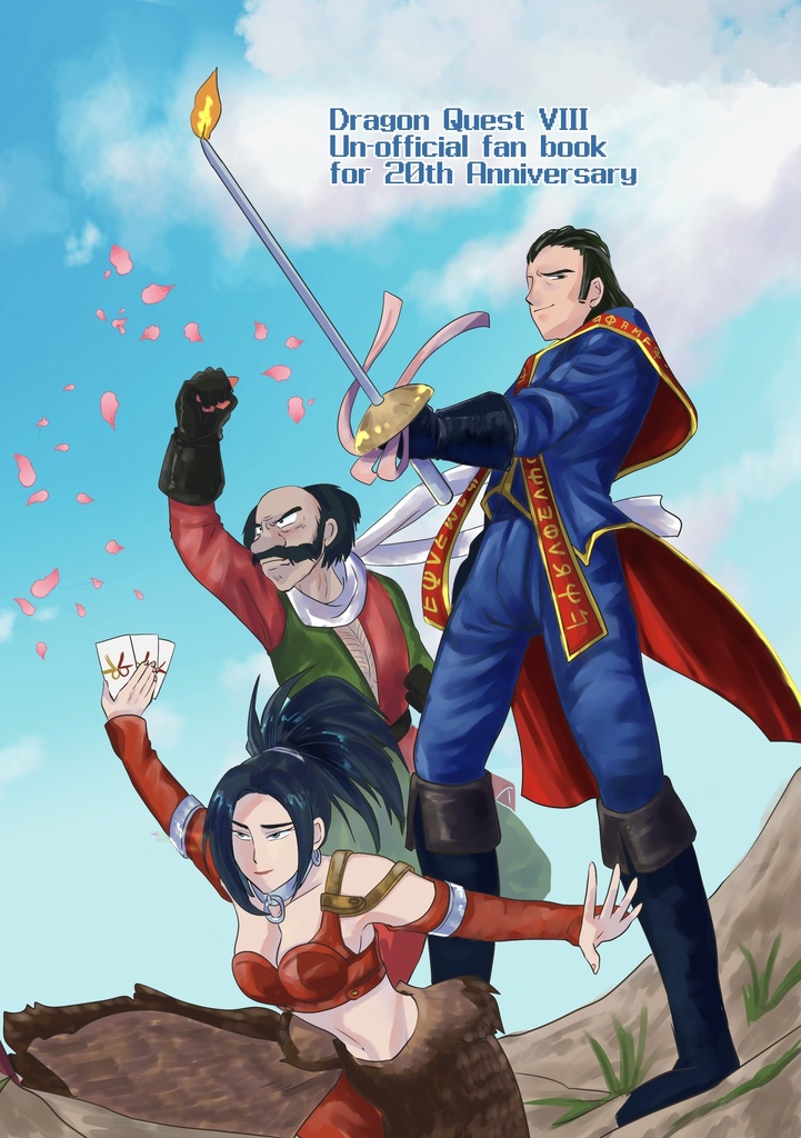 Weddingをぶっ潰せ!