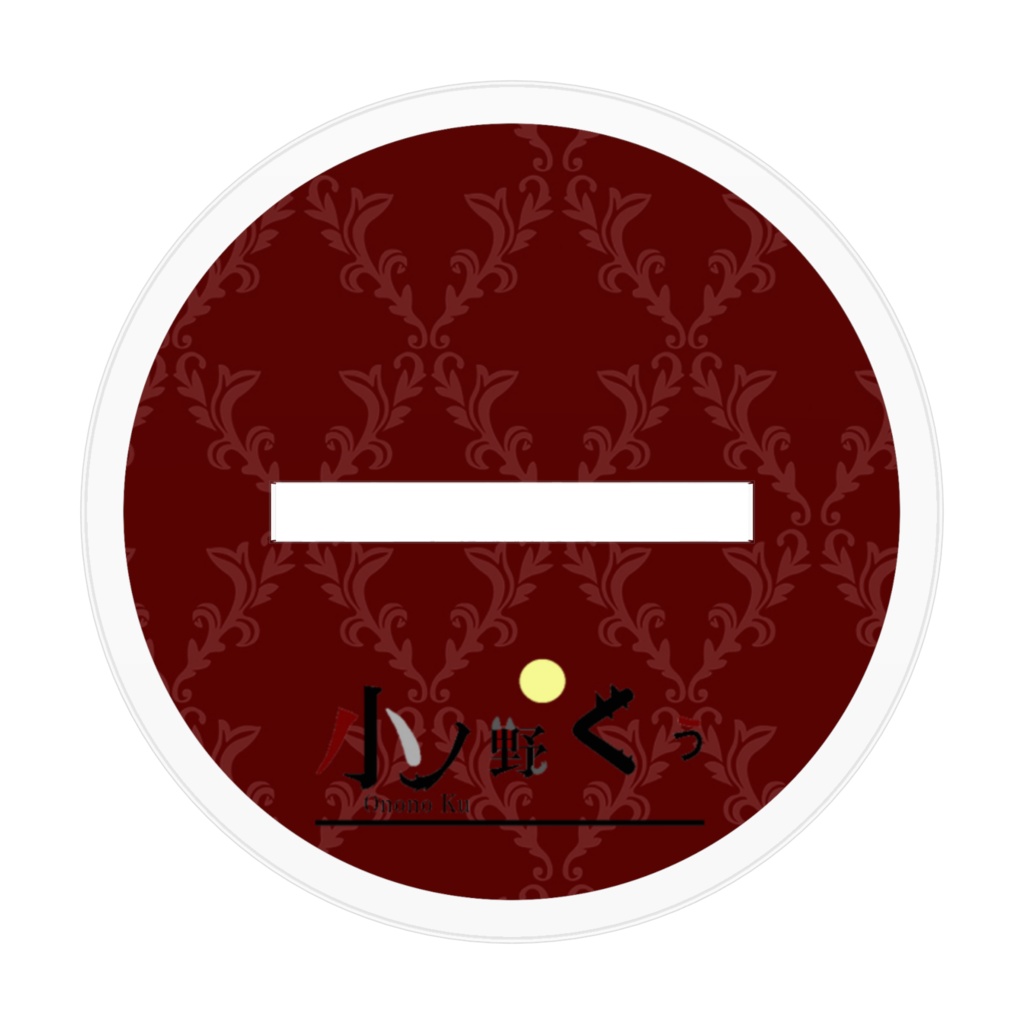 小ノ野くぅ(ハロウィンVer2)