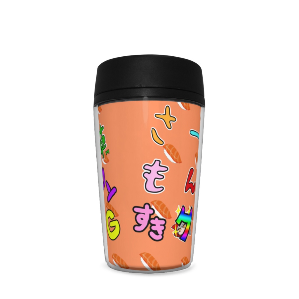 【メンバースタンプ】と【小ノ野くぅ】タンブラー