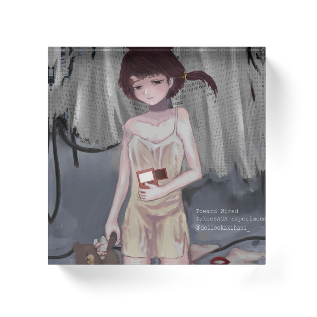 Toward Wired アスキー玲昔