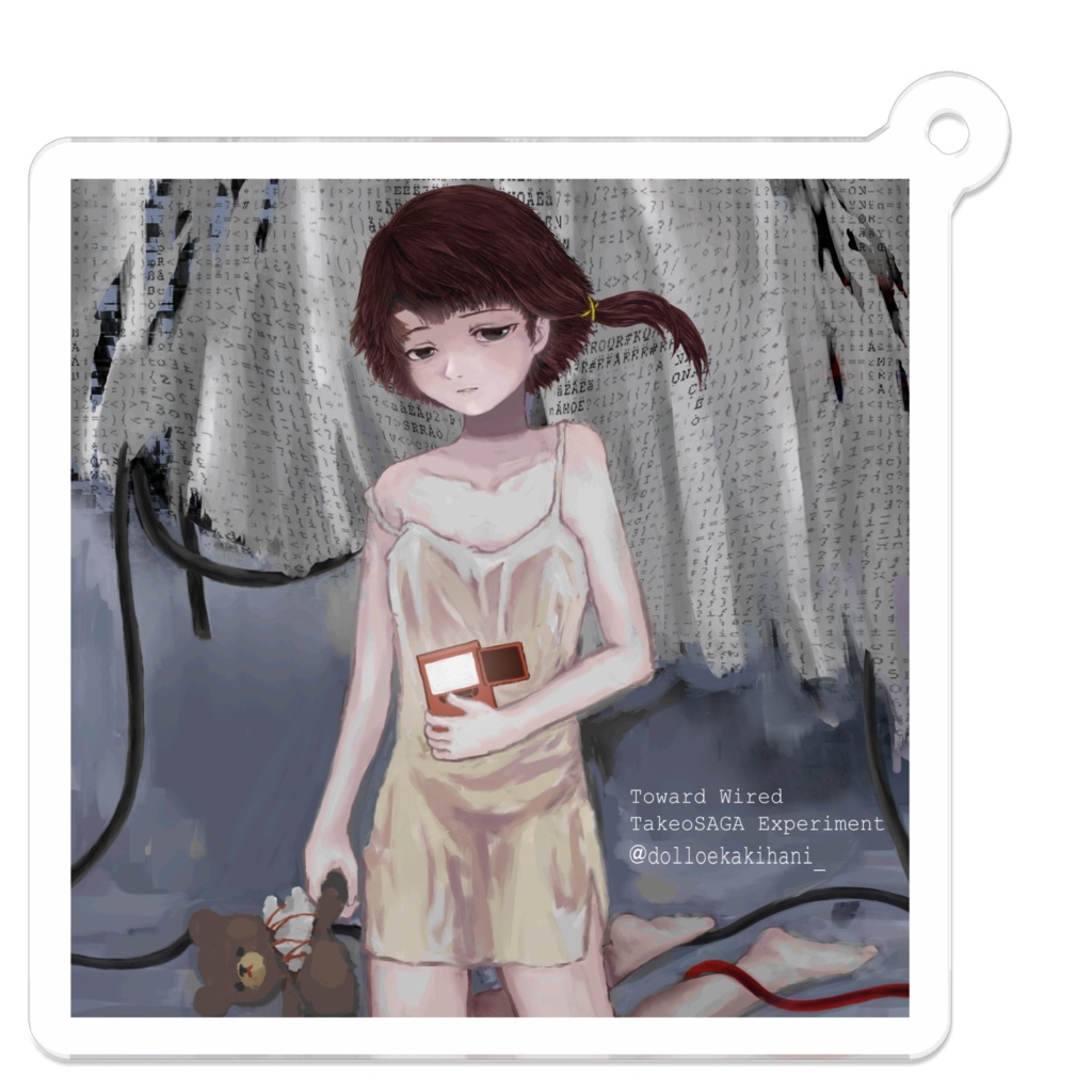 Toward Wired 玲音