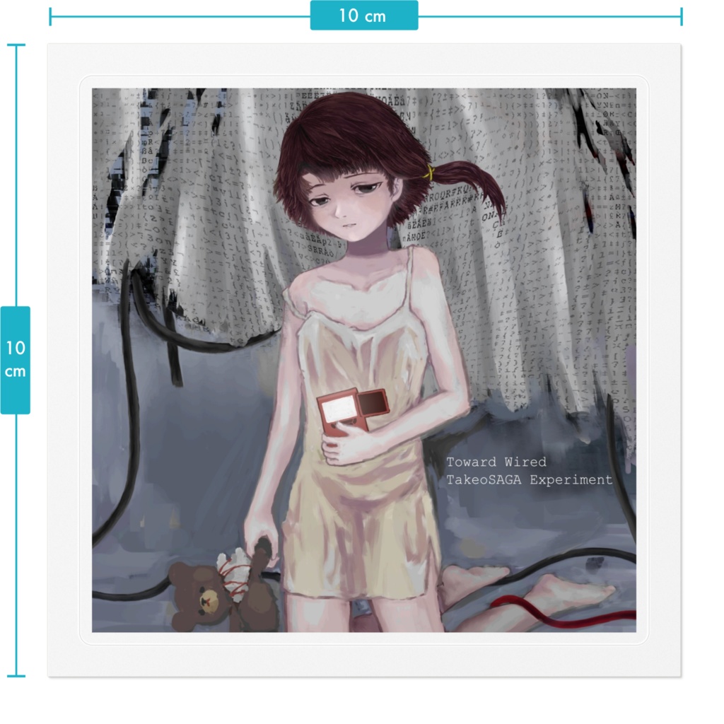 Toward Wired 玲音ステッカー