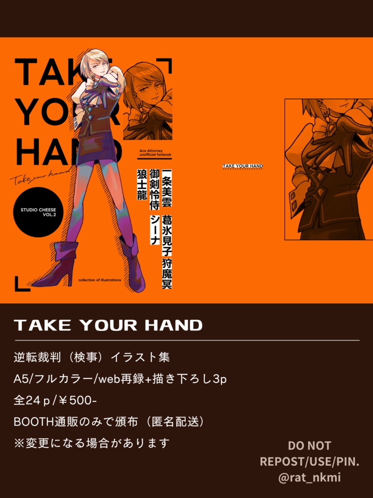 TAKE YOUR HAND