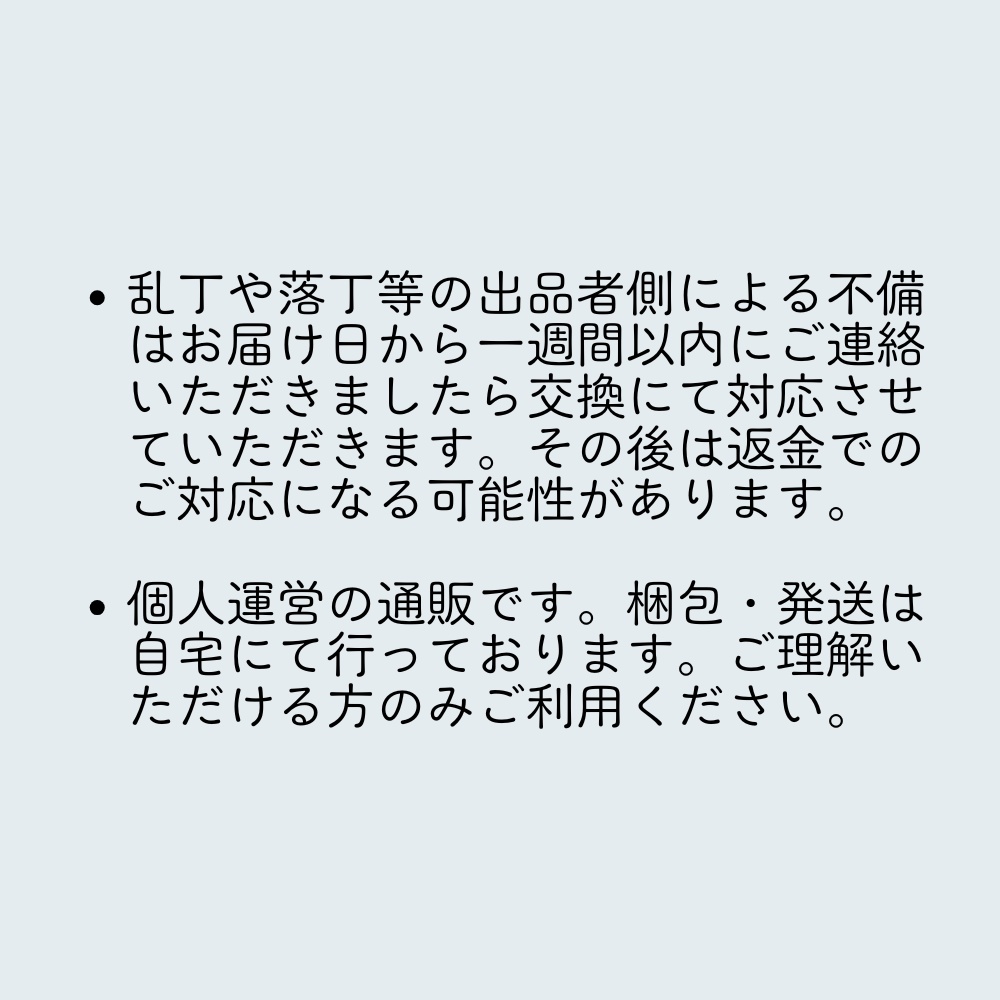 【5/31超法廷新刊】逆転検事カプなしオールキャラ短編集 -日常につき、参考扱い。