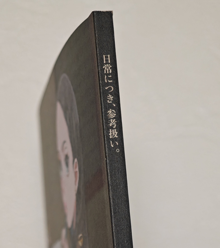 【5/31超法廷新刊】逆転検事カプなしオールキャラ短編集 -日常につき、参考扱い。