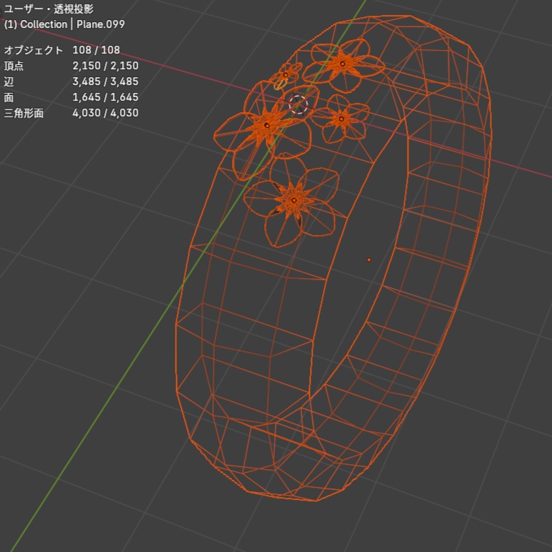 【Free_無料】花の指輪