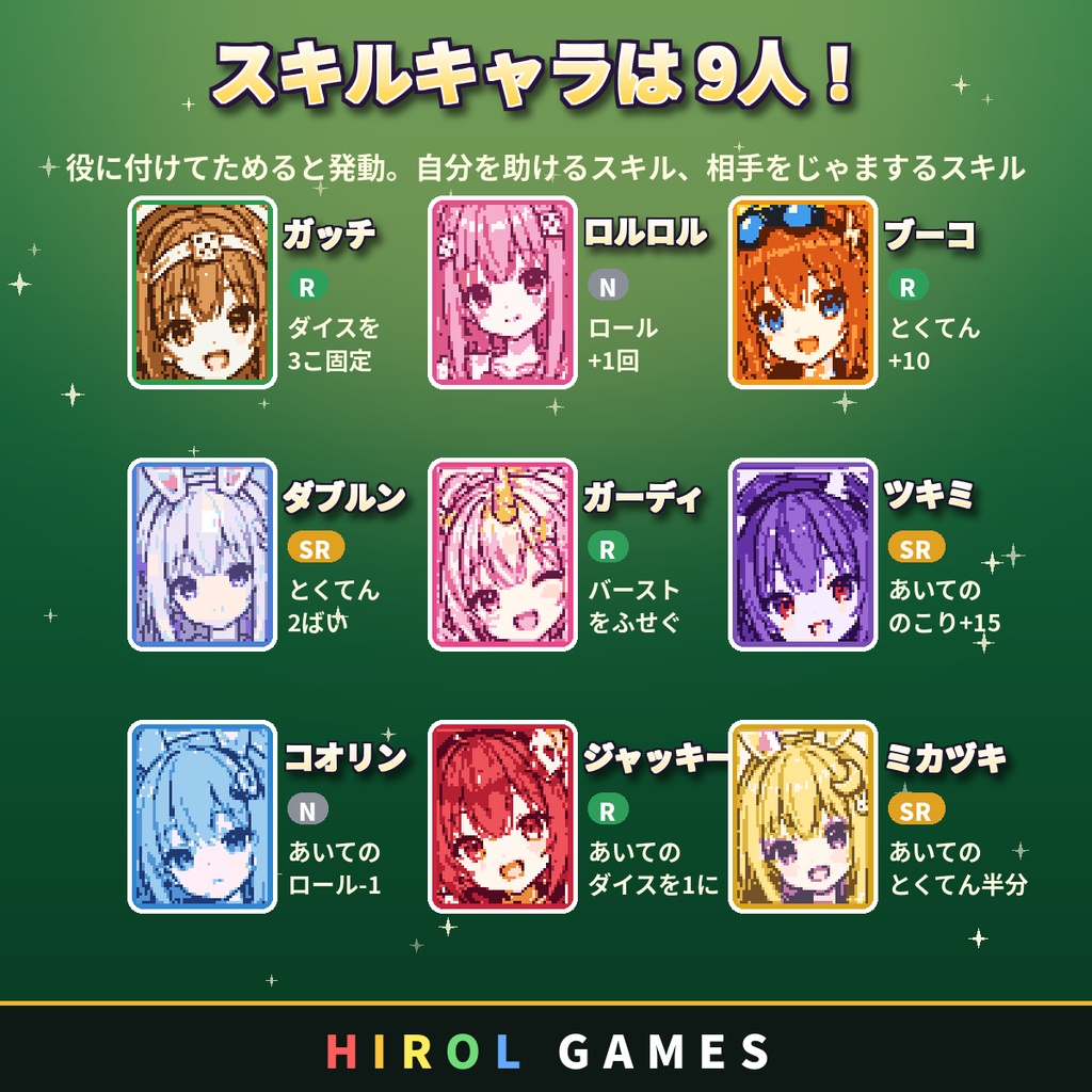 ダイスポーカー01 ゲームボーイカラーソフト