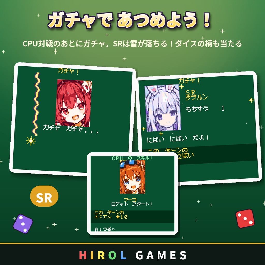 ダイスポーカー01 ゲームボーイカラーソフト