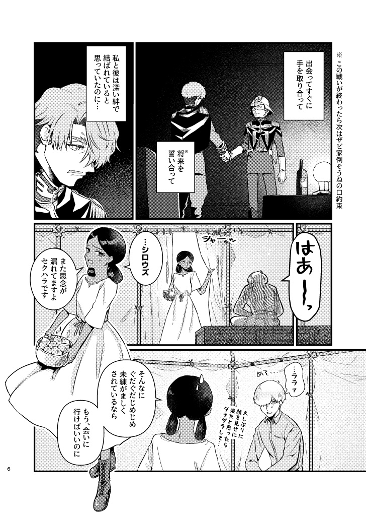 出会えて良かった特別な人