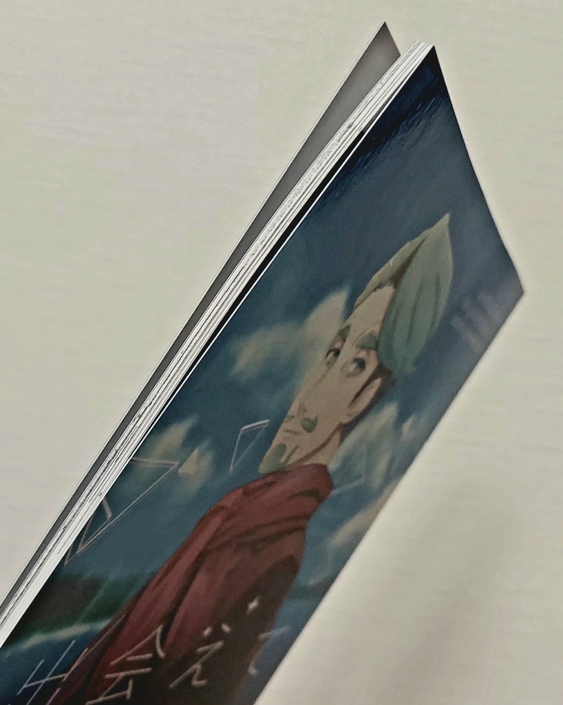 出会えて良かった特別な人