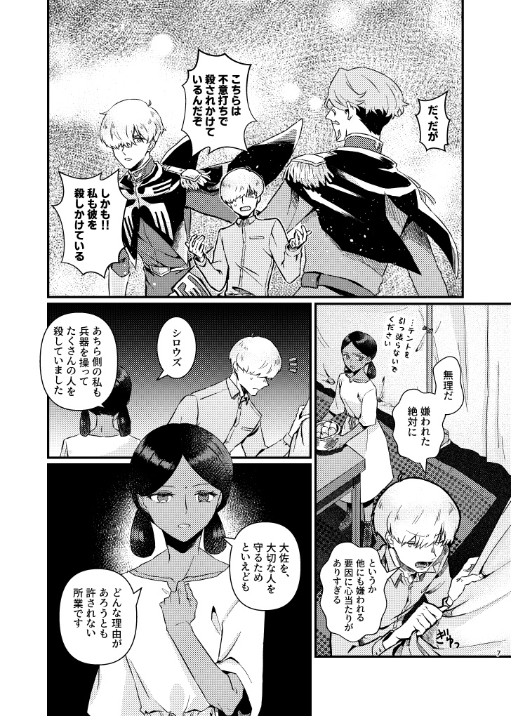 出会えて良かった特別な人