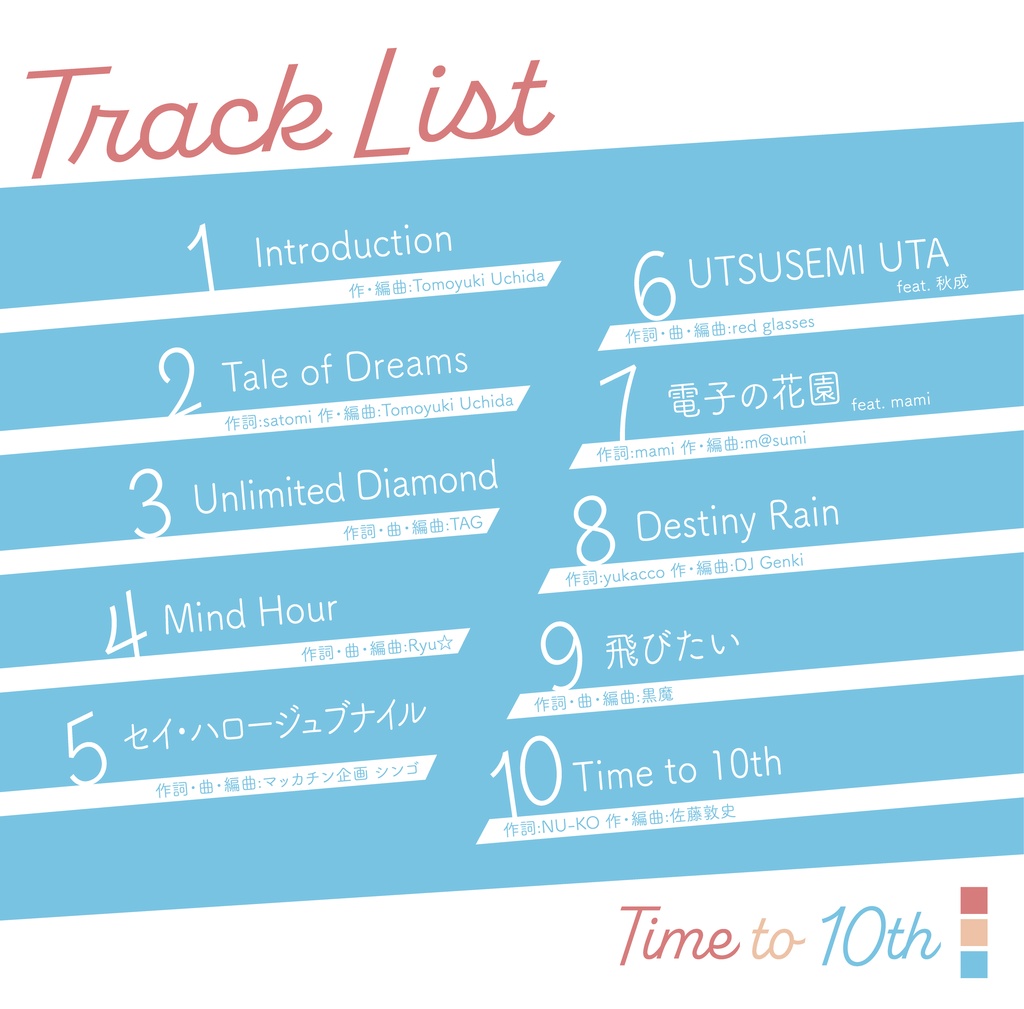 Time to 10th【NU-KO 10th Anniversary】