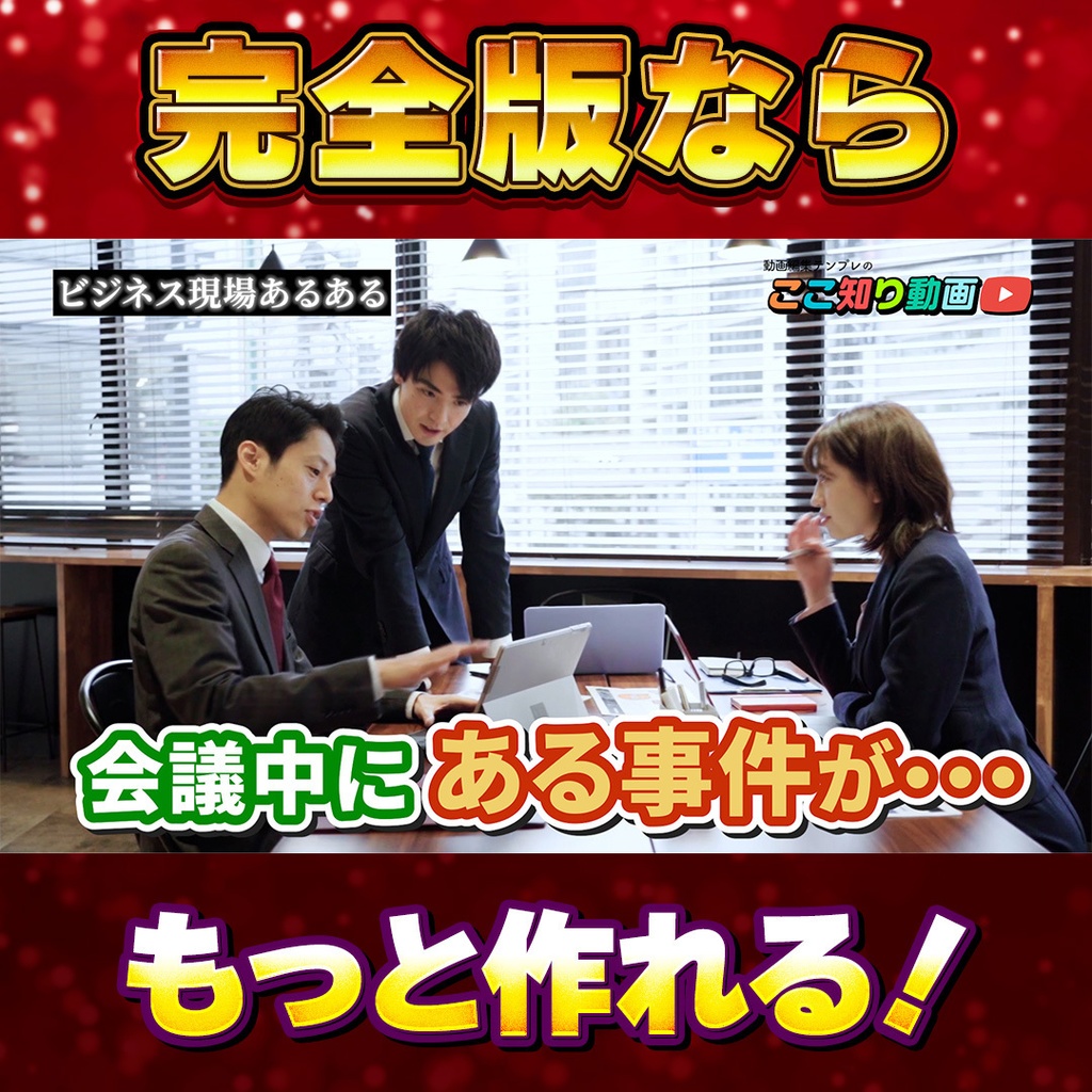 【無料配布】テロップテンプレート&テキストスタイルアニメーションプリセット【Premiere Pro】