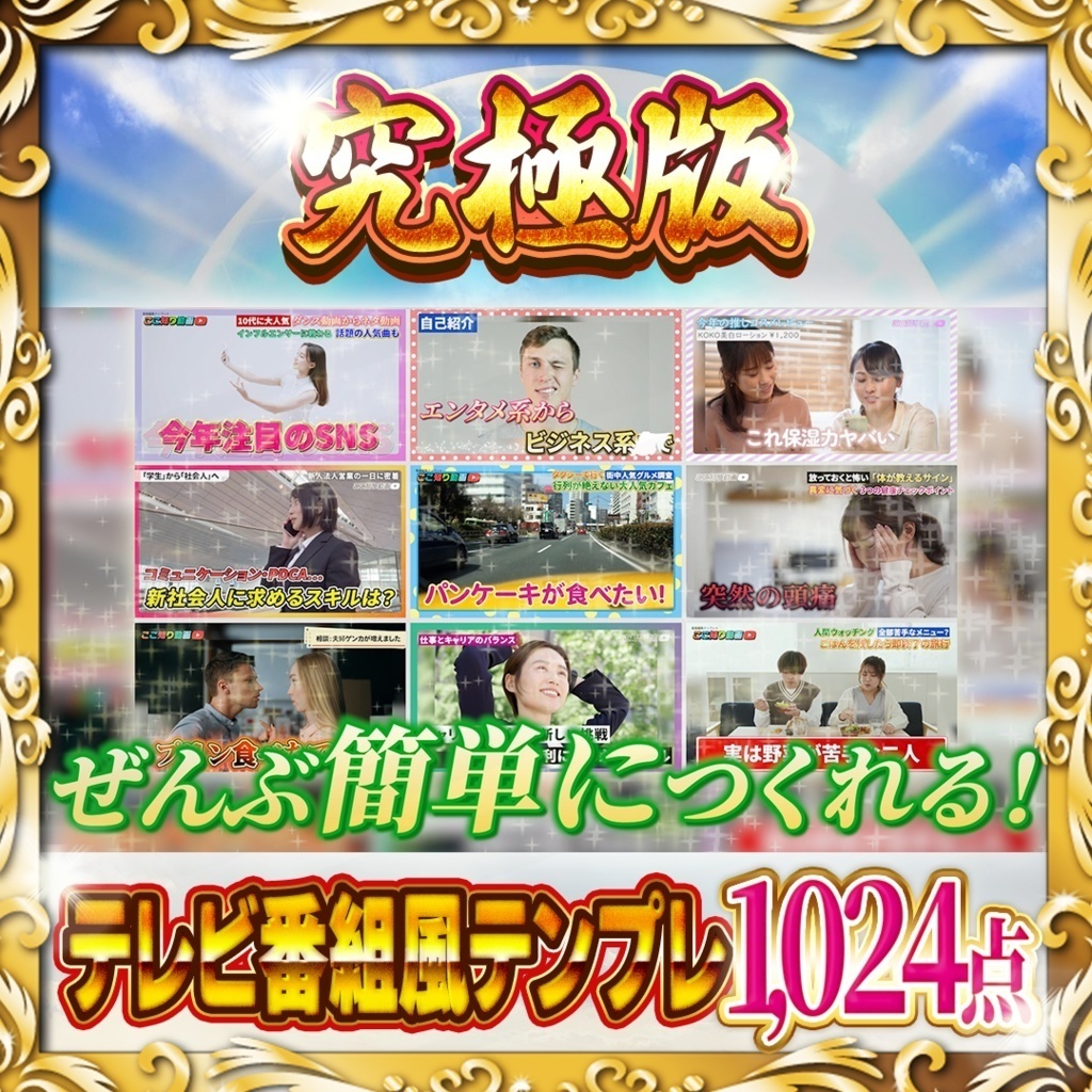 【無料配布】テロップテンプレート&テキストスタイルアニメーションプリセット【Premiere Pro】