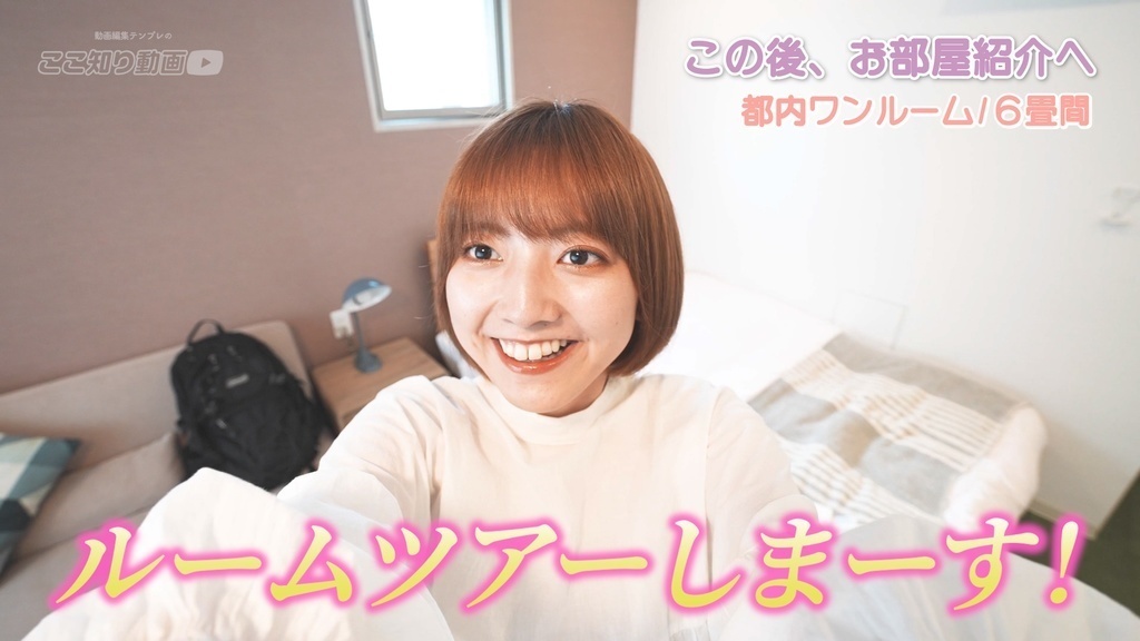 【無料配布】テロップテンプレート&テキストスタイルアニメーションプリセット【Premiere Pro】