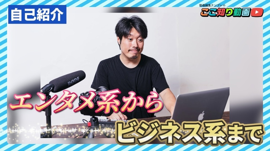 【究極版】Premiere Proテロップテンプレート&エフェクトプリセット1024点セット
