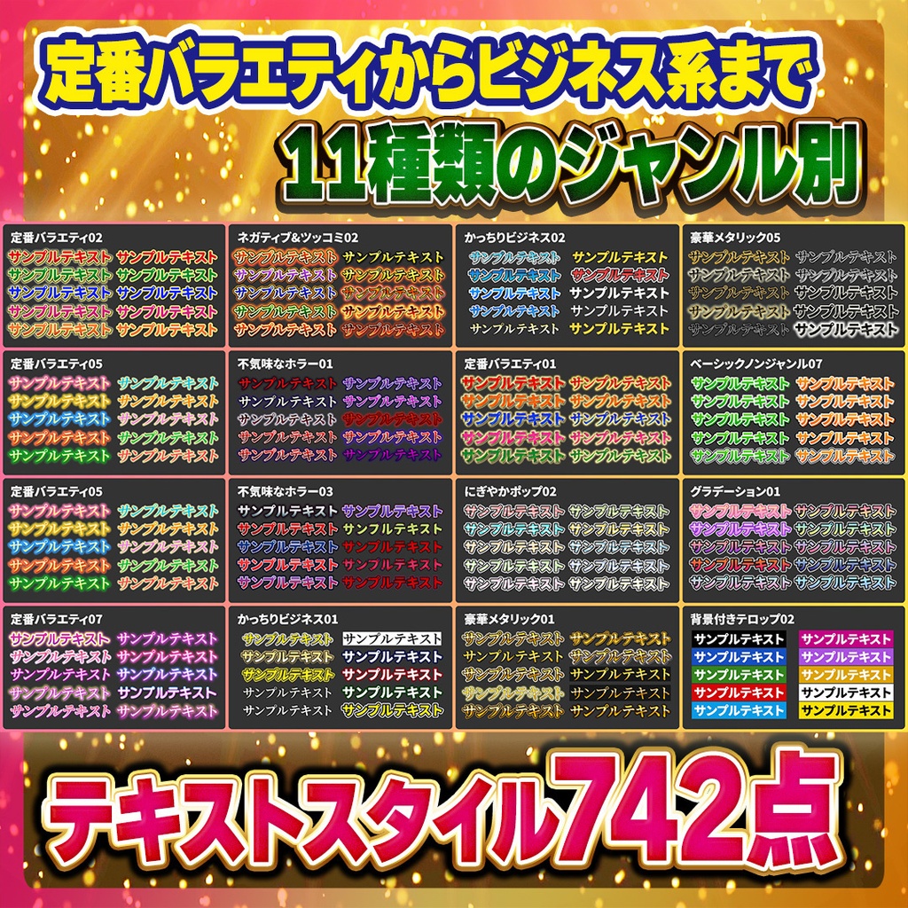 Premiere Proテロップエフェクトテンプレート&プリセット1136点セット【究極版】