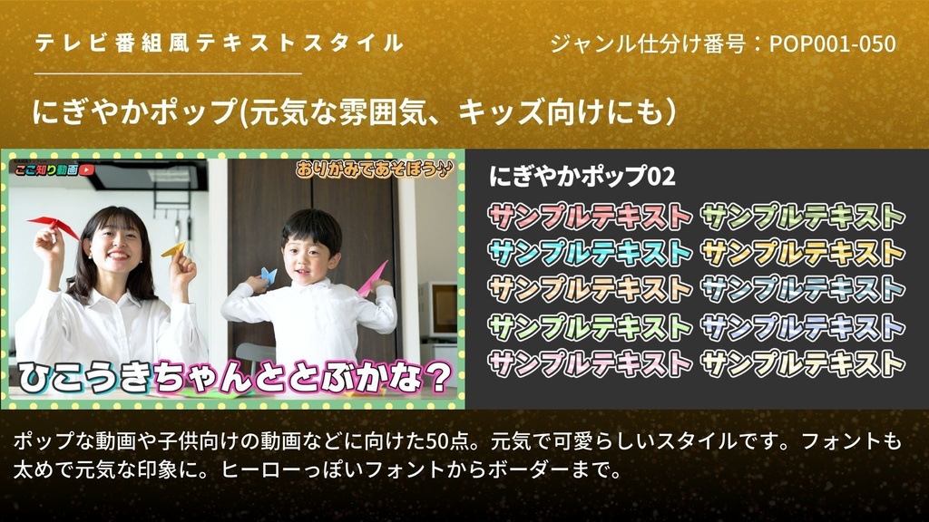 【究極版】Premiere Proテロップテンプレート&エフェクトプリセット1024点セット