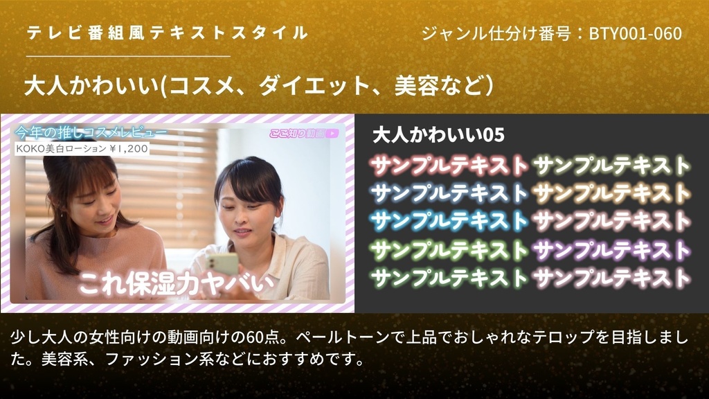 【究極版】Premiere Proテロップテンプレート&エフェクトプリセット1024点セット