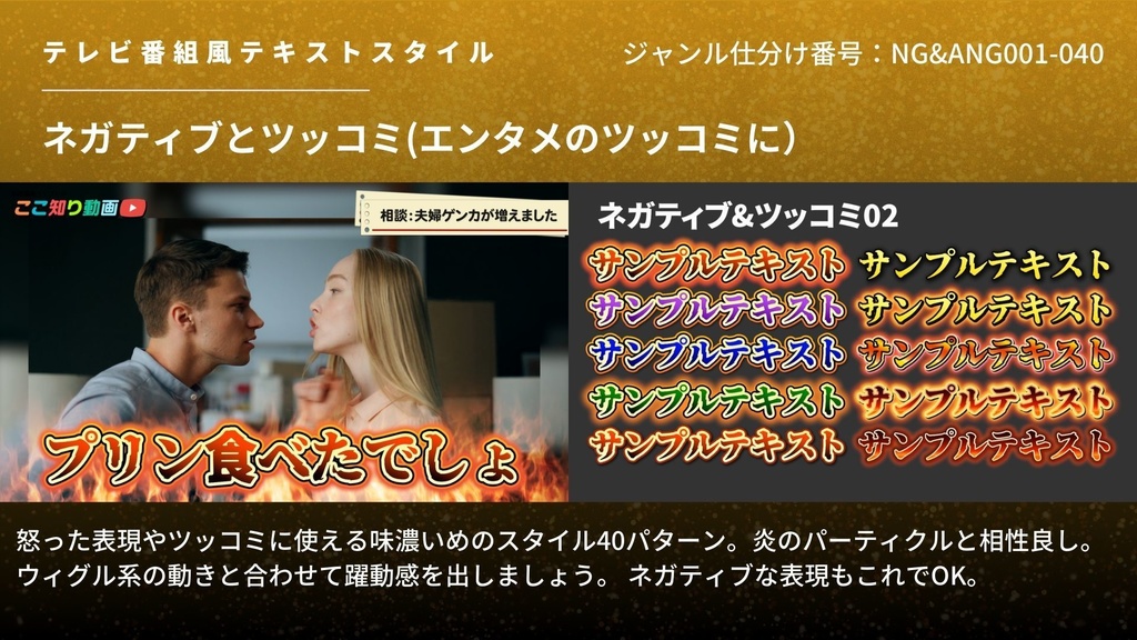 【究極版】Premiere Proテロップテンプレート&エフェクトプリセット1024点セット