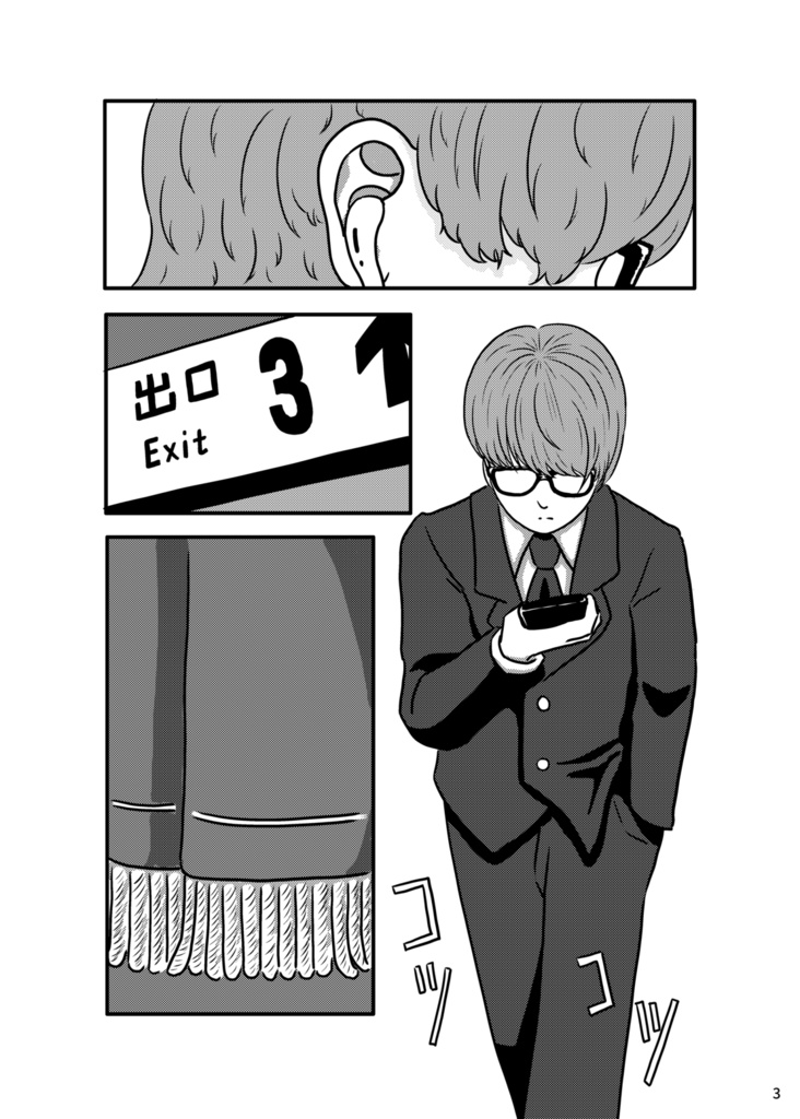 魔法使いたちの黎明