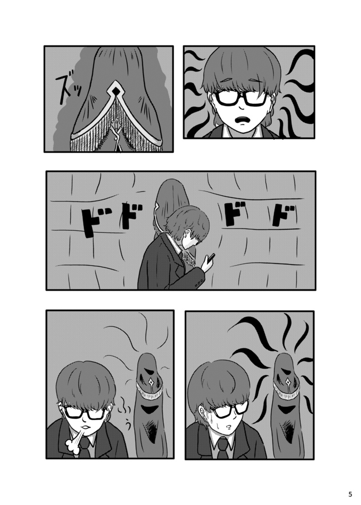 魔法使いたちの黎明