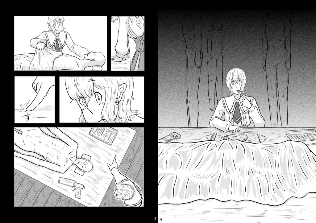 眠らぬ港の魔法使い