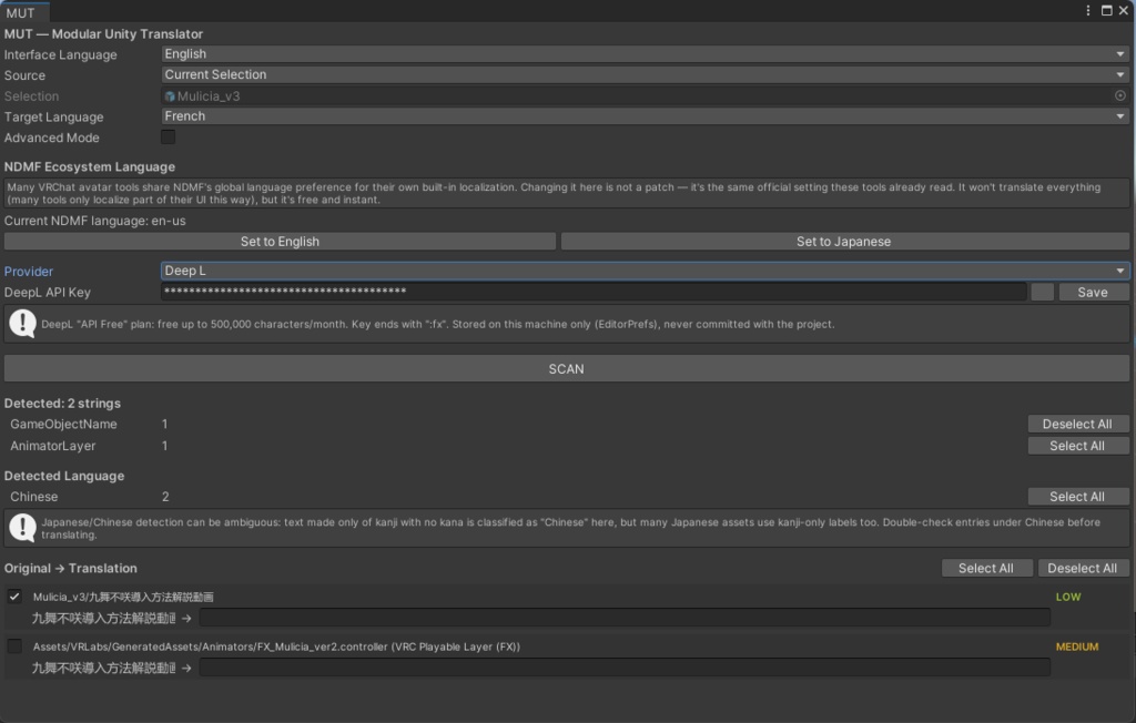無料版 ! - MUT – Unity & VRChat Asset Translator ## あらゆる言語 → 日本語 | Japanese → Any language