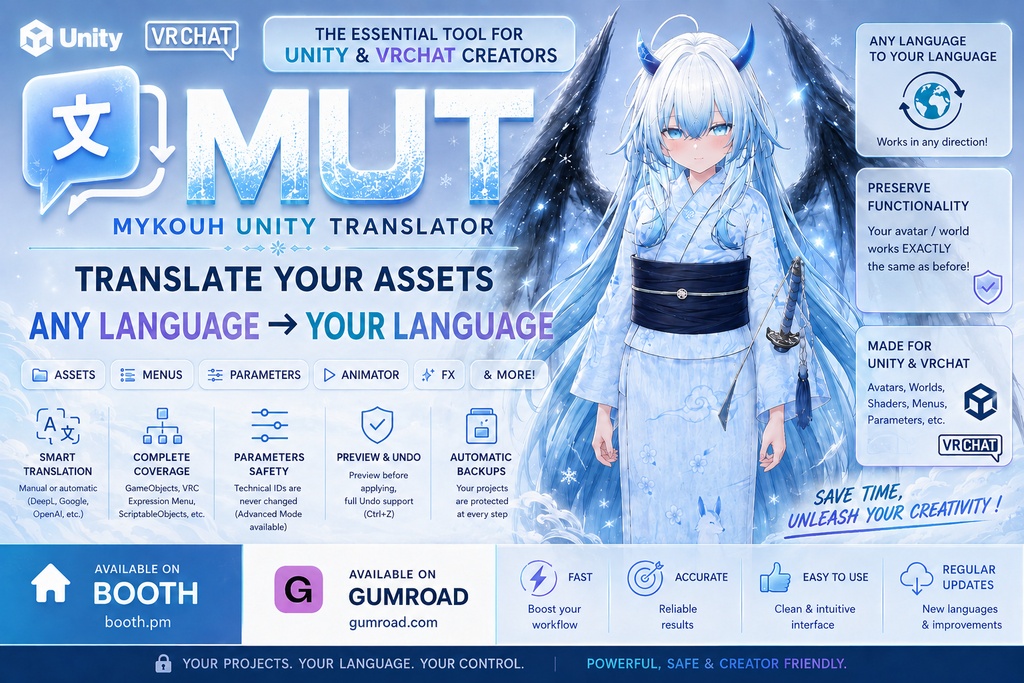 無料版 ! - MUT – Unity & VRChat Asset Translator ## あらゆる言語 → 日本語 | Japanese → Any language