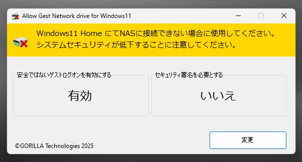 Allow Gest Network drive for Windows11
