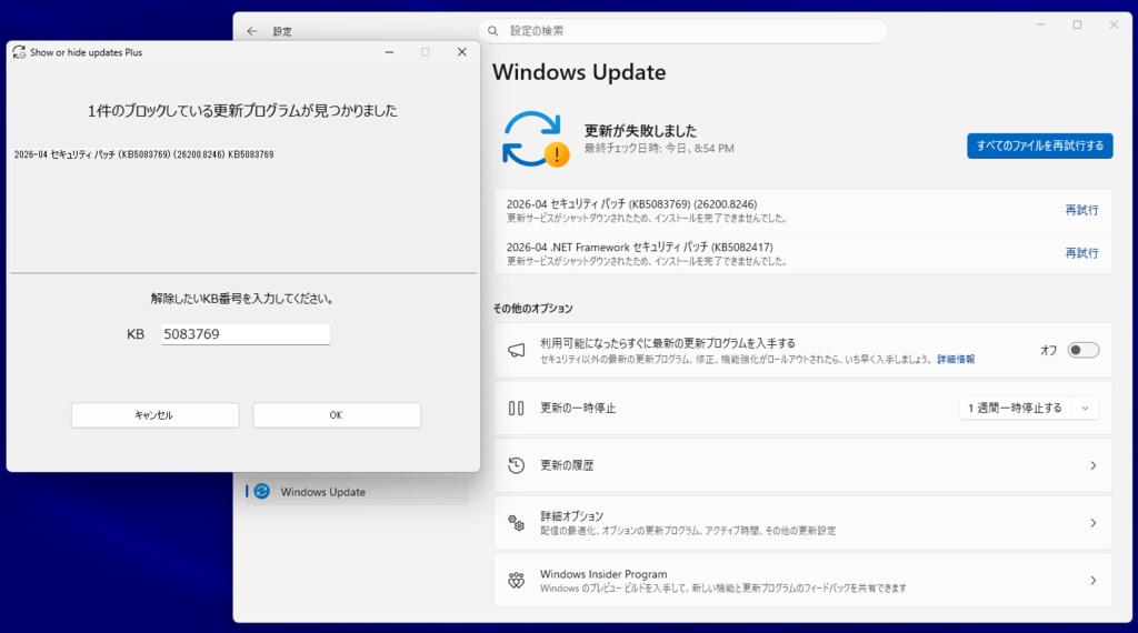 Show or hide updates Plus