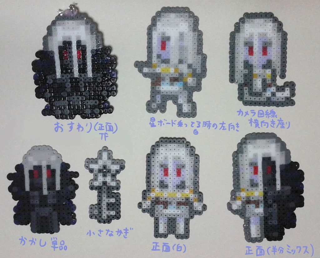 ほたるのひかりシリーズ ゲームドットアイロンビーズストラップ(小)