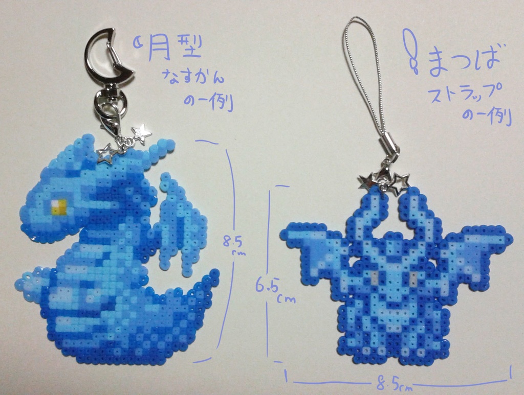 ほたるのひかりシリーズ ゲームドットアイロンビーズストラップ(中)