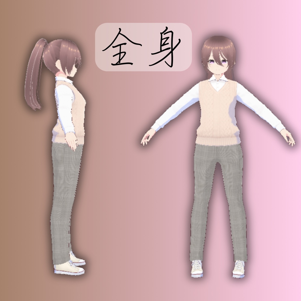 無料公開【VRoid】オリジナル3Dモデル「美苗」