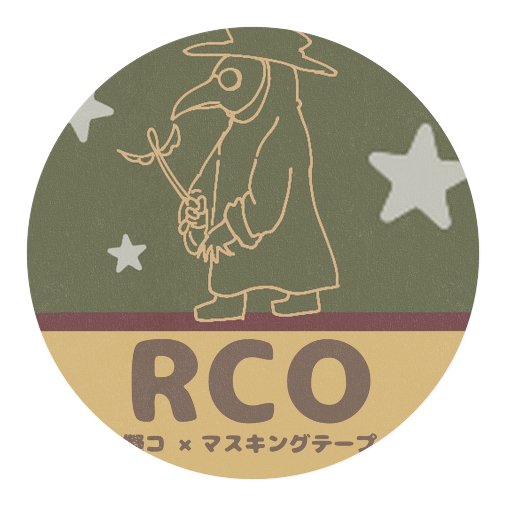 マスキングテープ(RCO)
