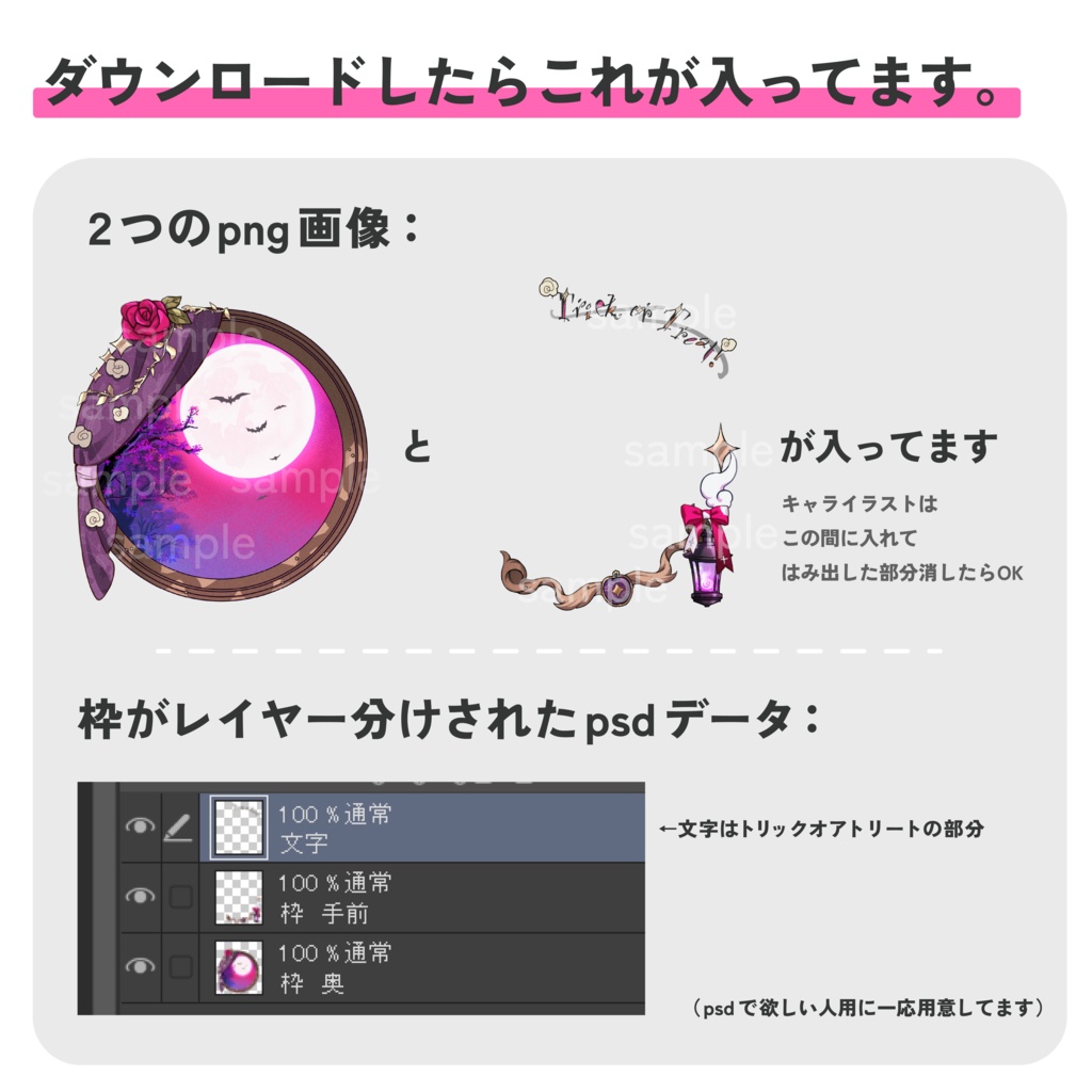 【ハロウィンSD量産のアイコンリングのみ】