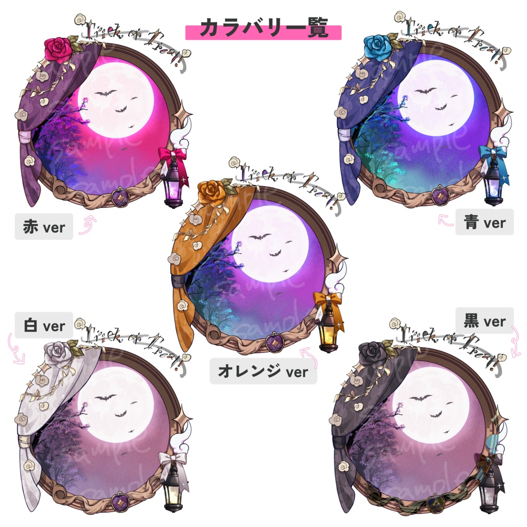 【ハロウィンSD量産のアイコンリングのみ】