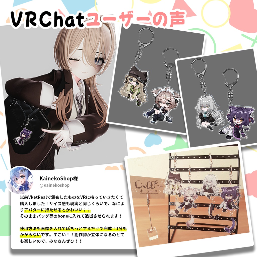 [画像1枚からオリジナルアクキーを生成] AckeyMaker [アクキーメイカー] 缩略图 5