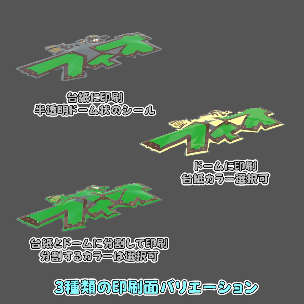 [画像1枚からぷっくりシールを生成] SealMaker [シールメイカー] 缩略图 2