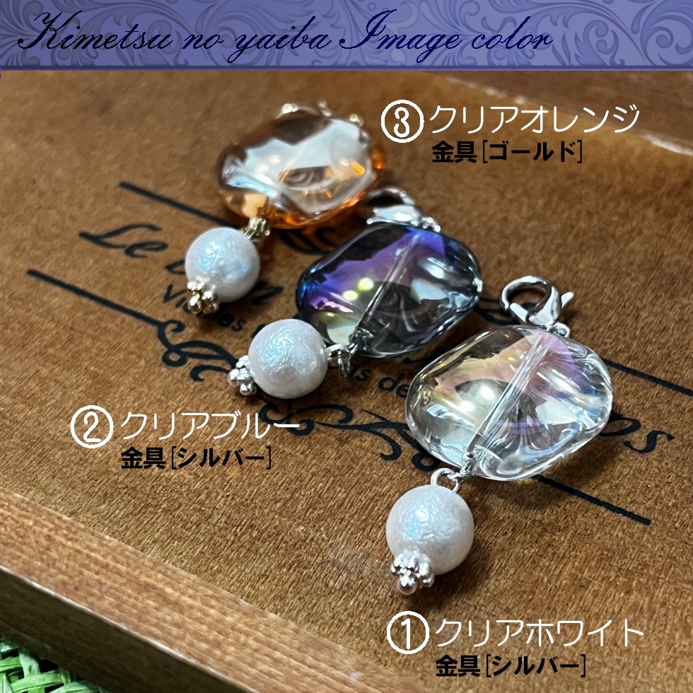 推し色ミニチャーム/単品