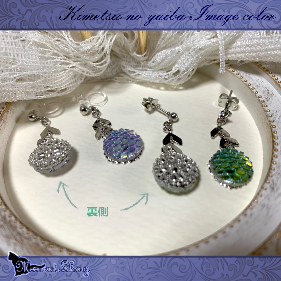 水龍・風龍ピアス・イヤリング