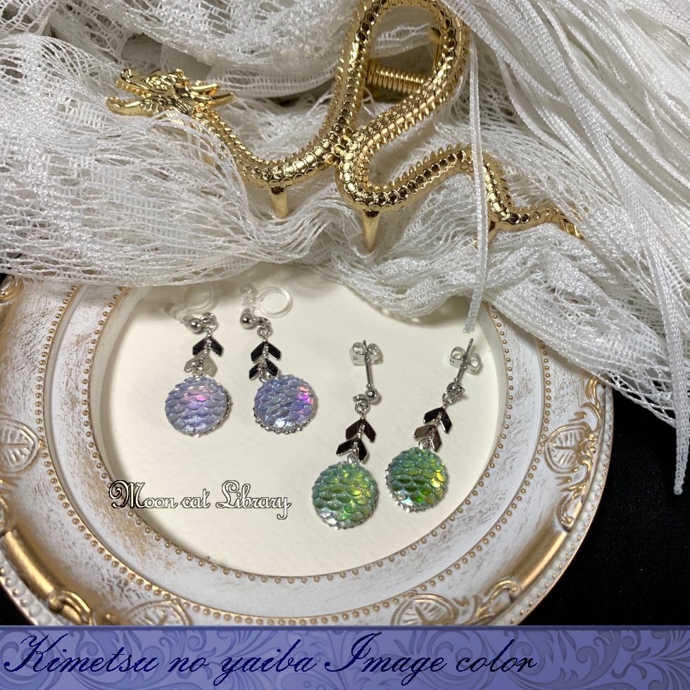 水龍・風龍ピアス・イヤリング